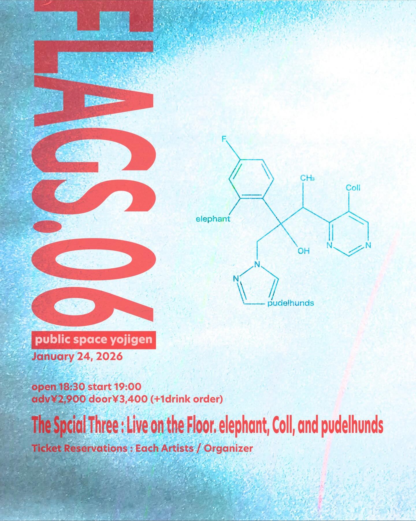 elephant ライブ情報