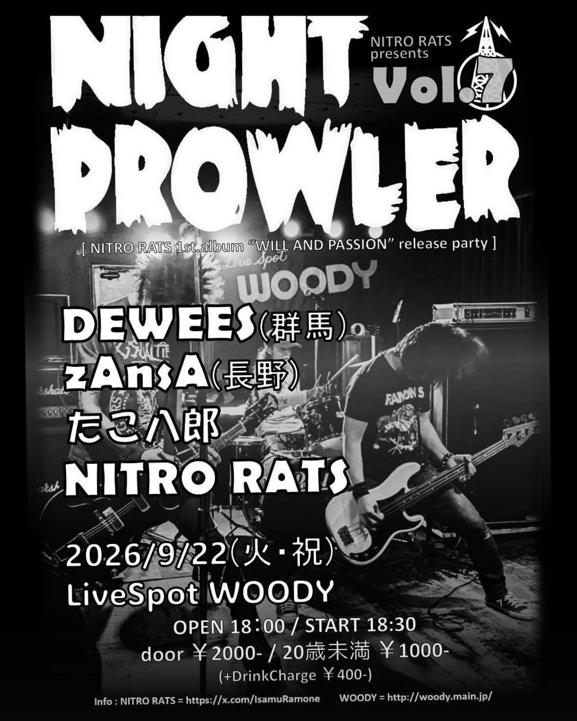 zAnsAライブ情報