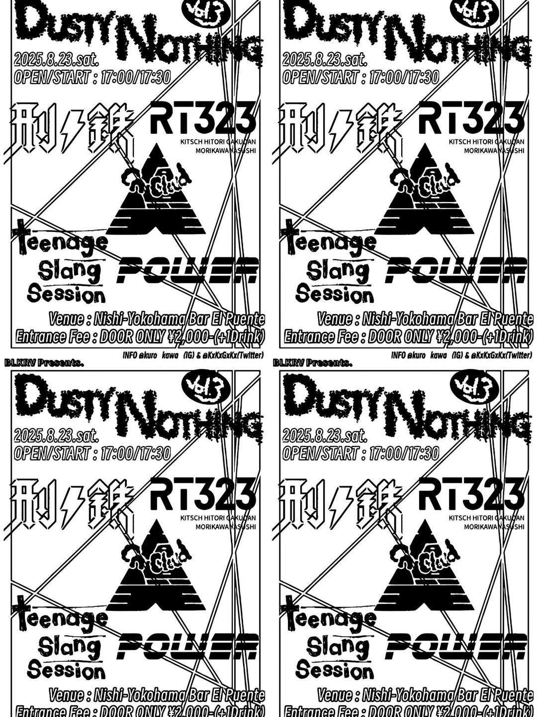 powerライブ情報