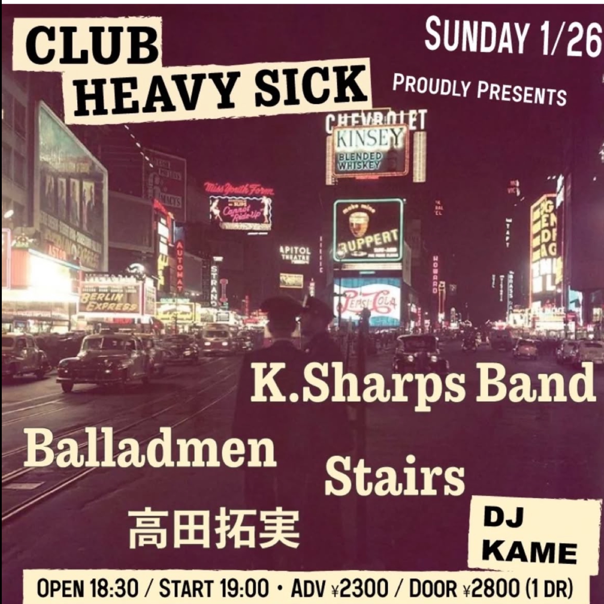 balladmen LIVE 情報