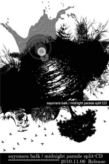 【off you go recordings入荷】