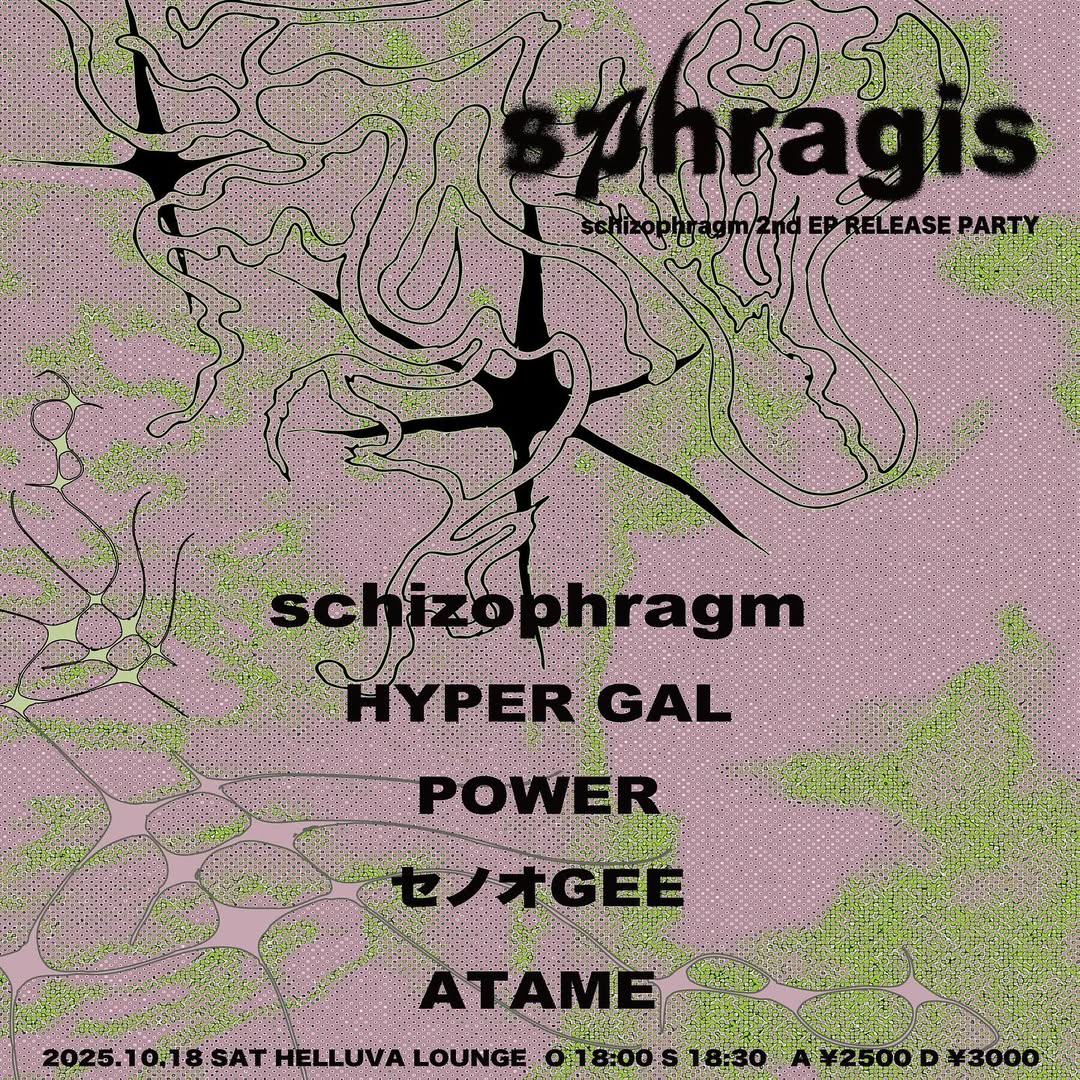 POWERライブ情報