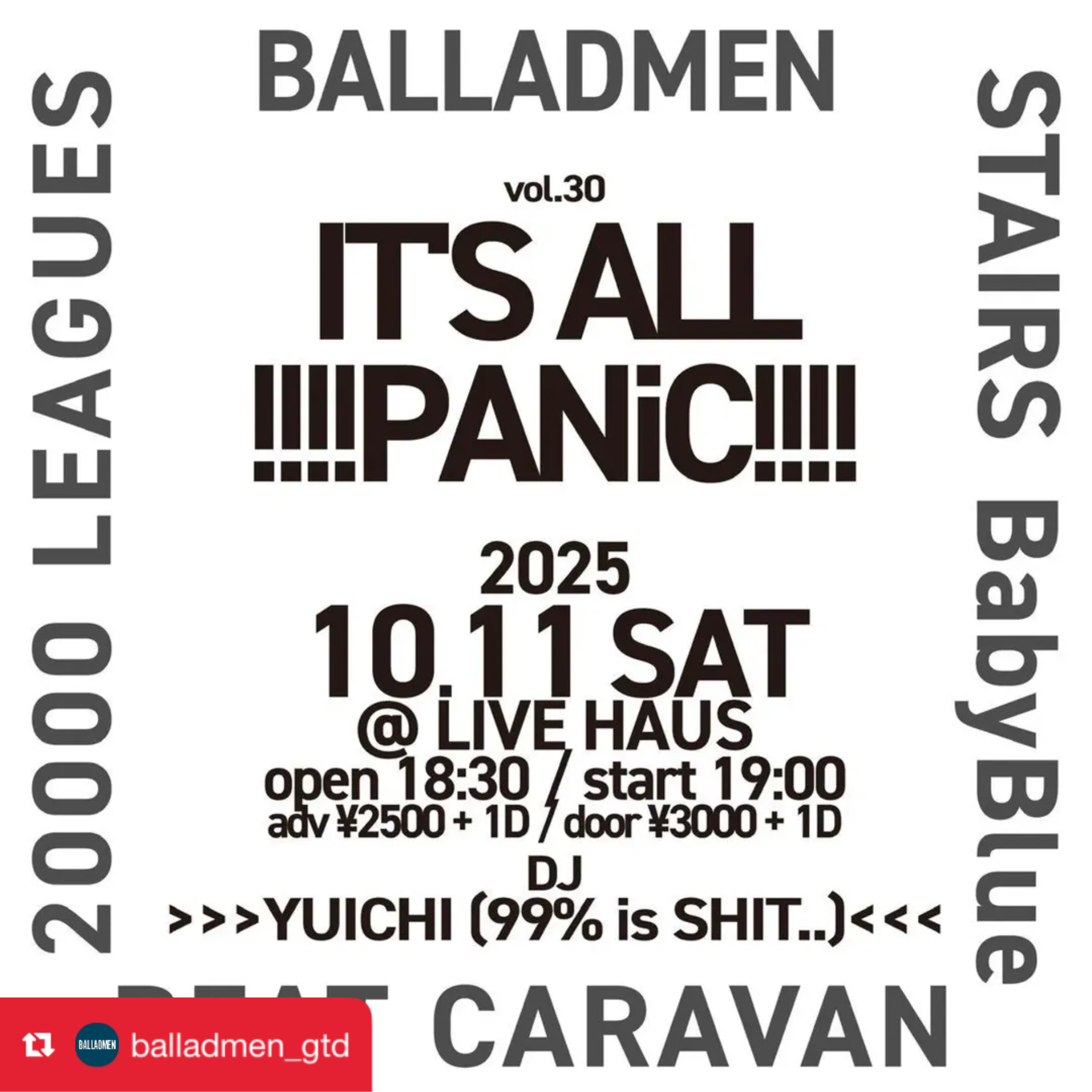 balladmenライブ情報