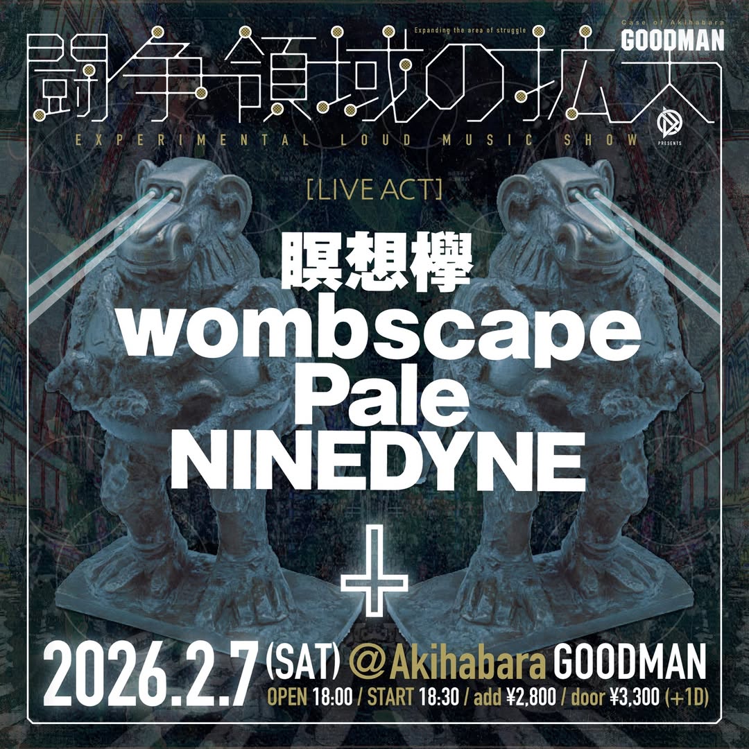 NINEDYNEライブ情報