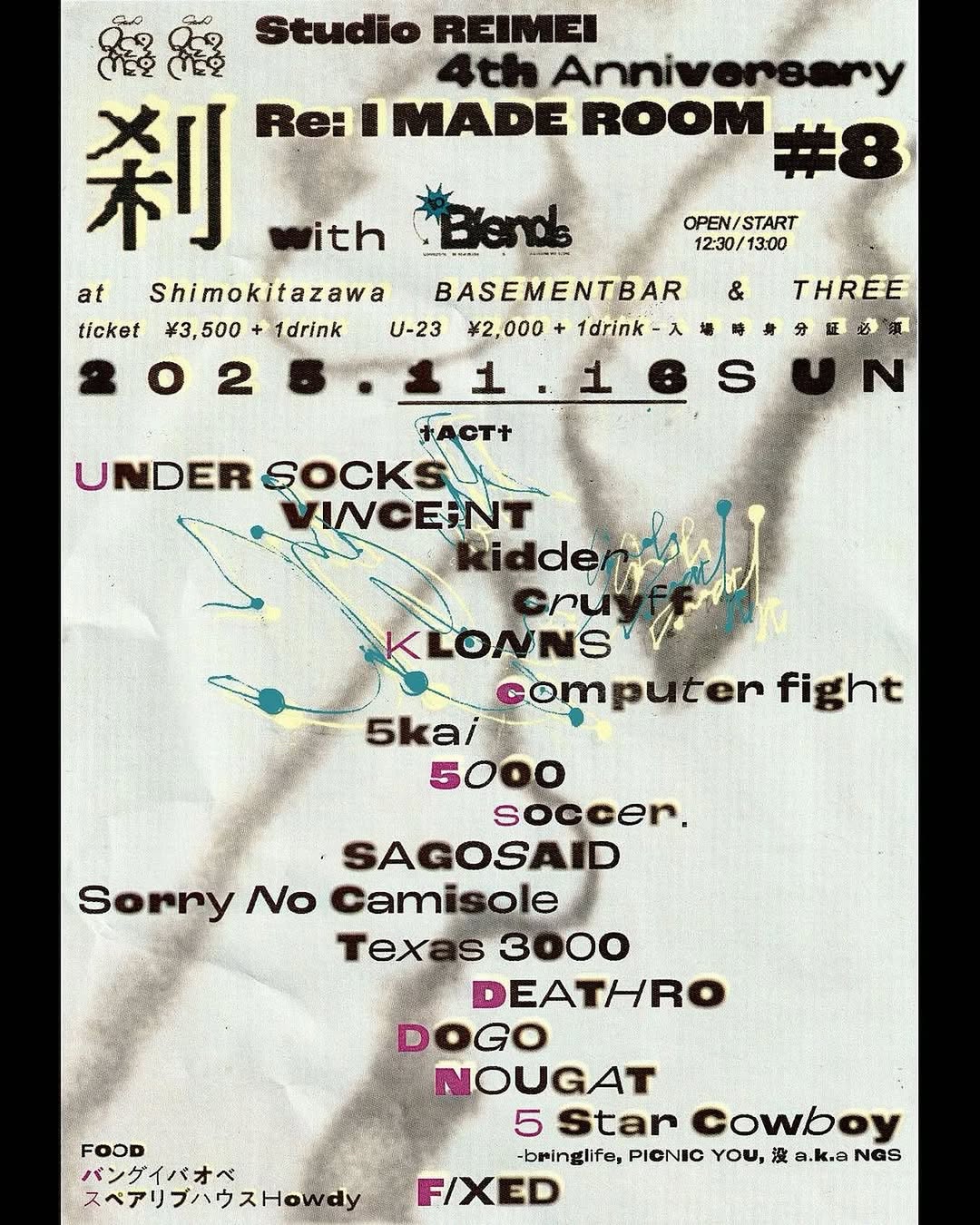 FIXEDライブ情報