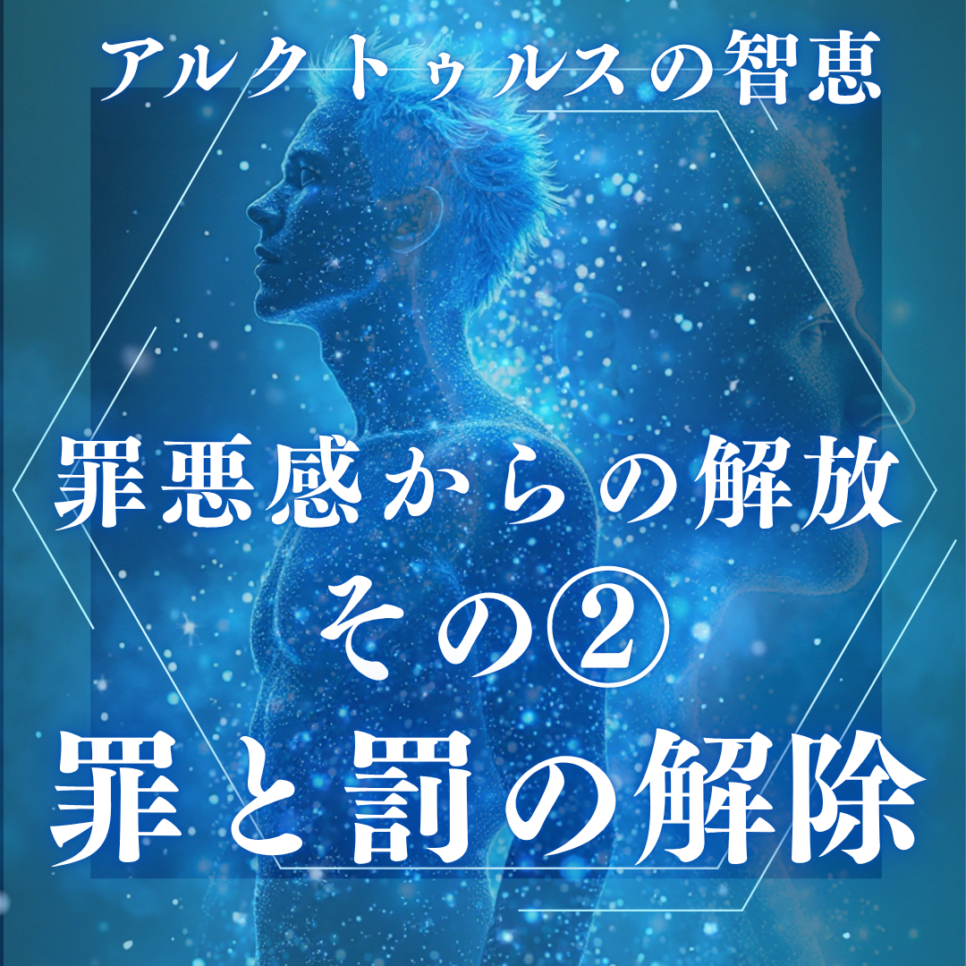アルクトゥルスと