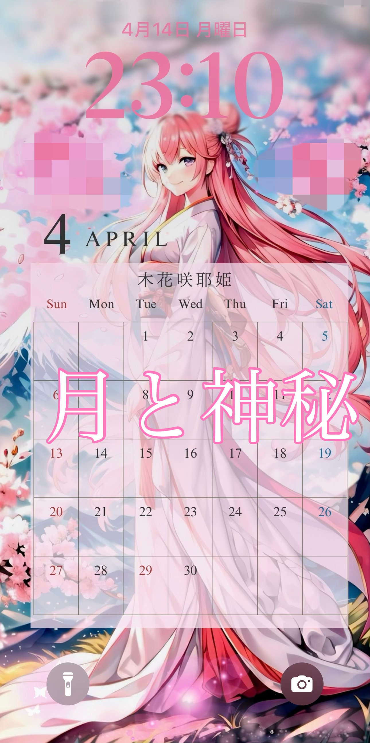 創造してみました🌸