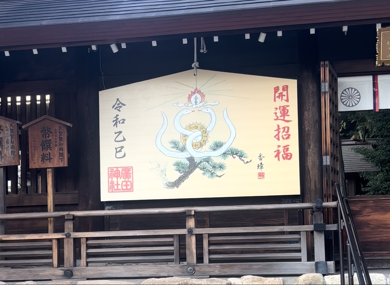 生霊いるよね
