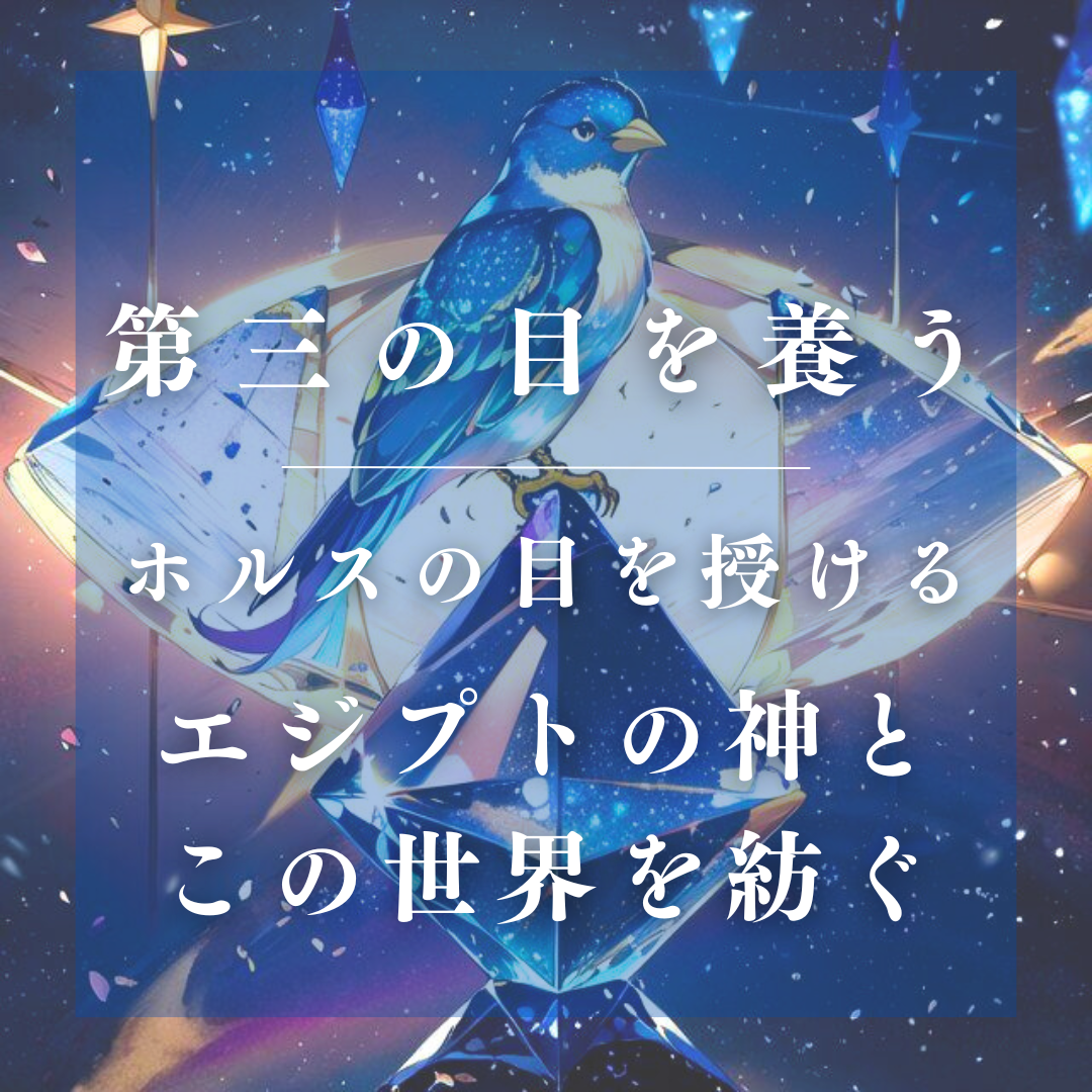 関わってくださった神様