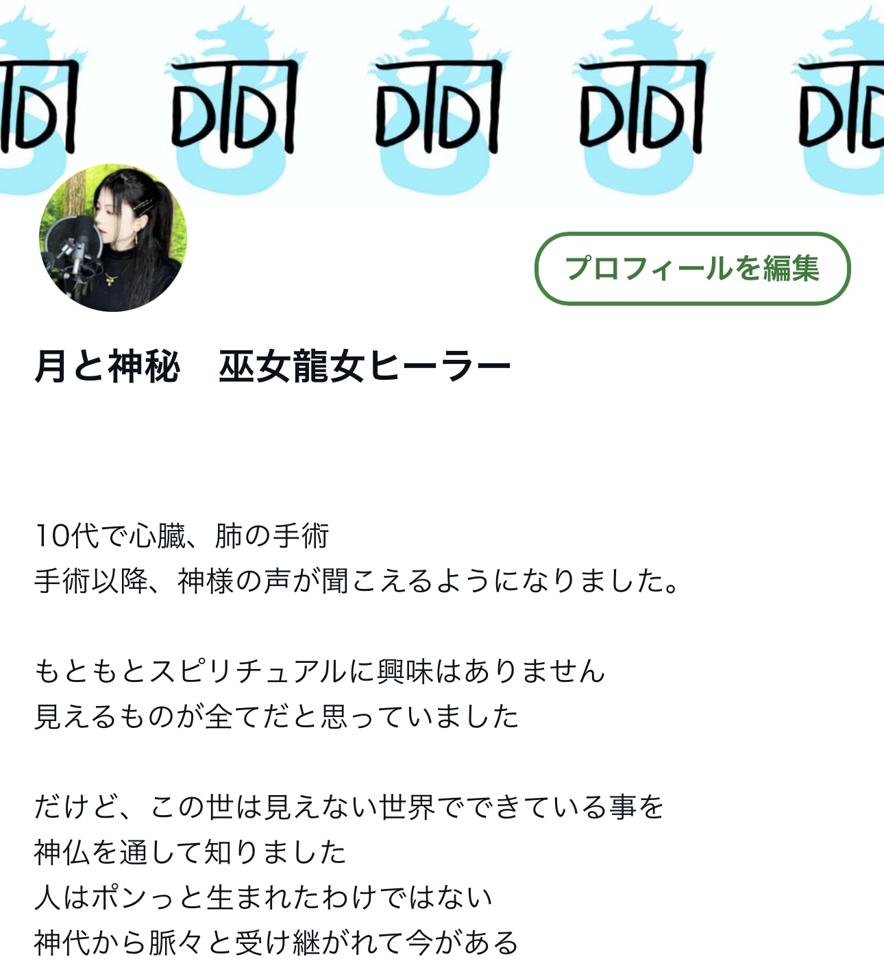アメブロはじめました