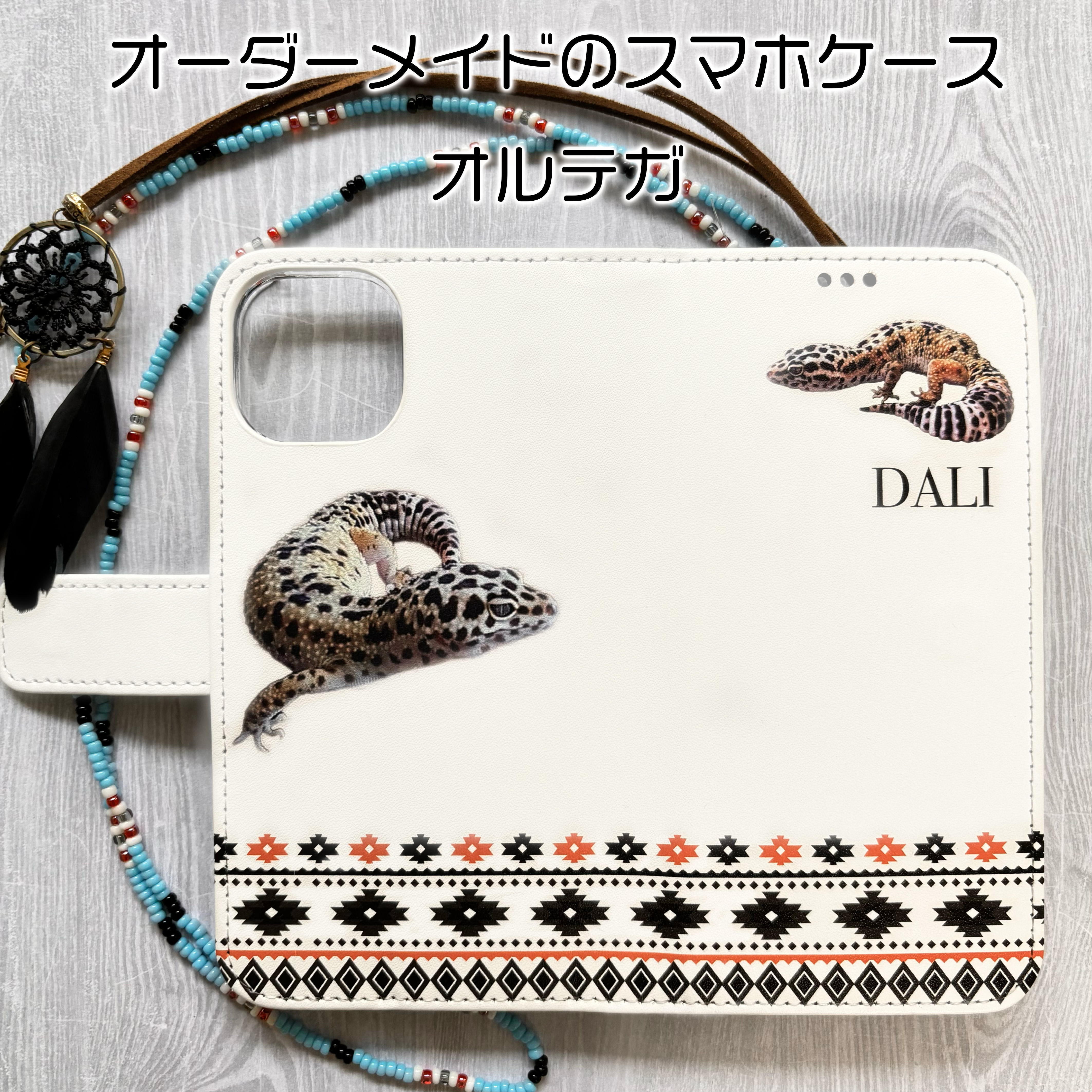 人気のオルテガ柄のスマホケース