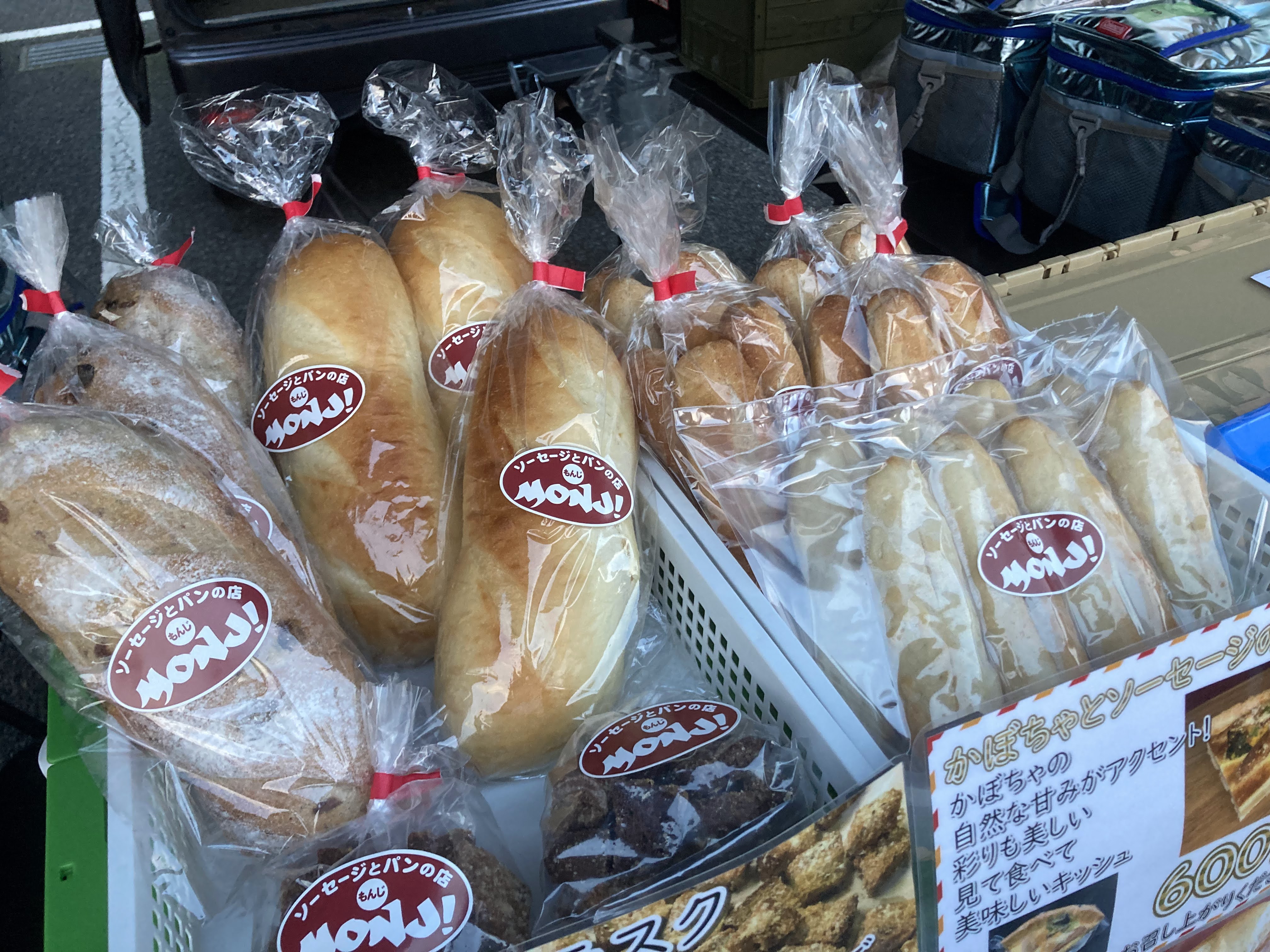 11/2(日)愛川にぎわいマルシェ・ありがとうございました!