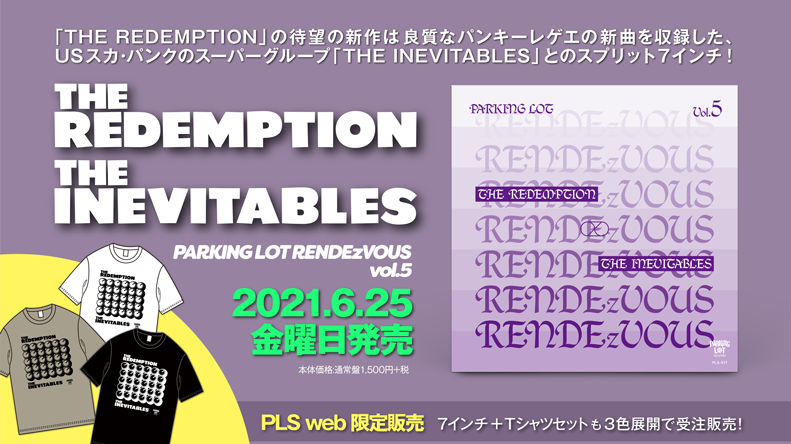 THE REDEMPTION：THE INEVITABLES スプリット7インチ発売決定!