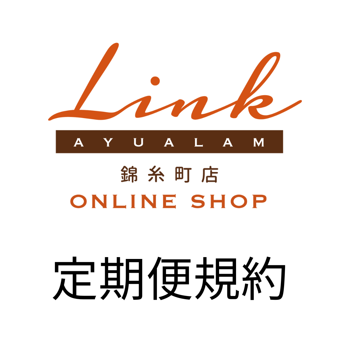 定期便規約