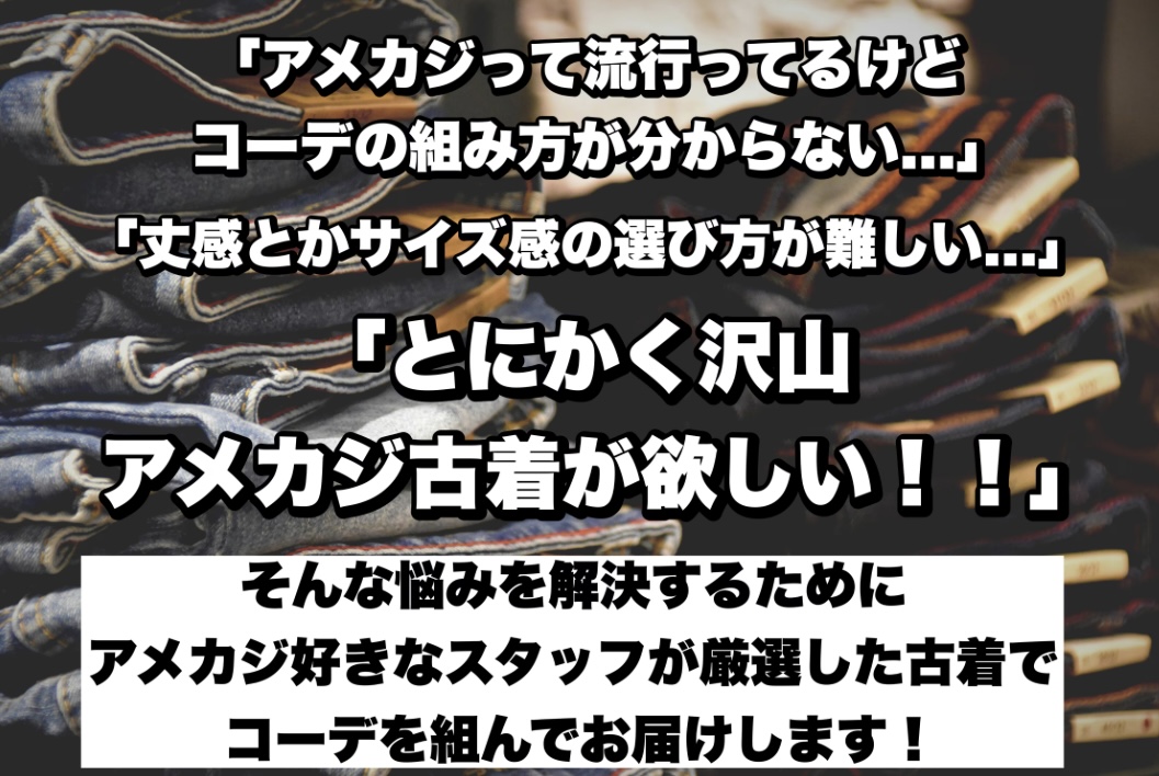 初めての方へ。