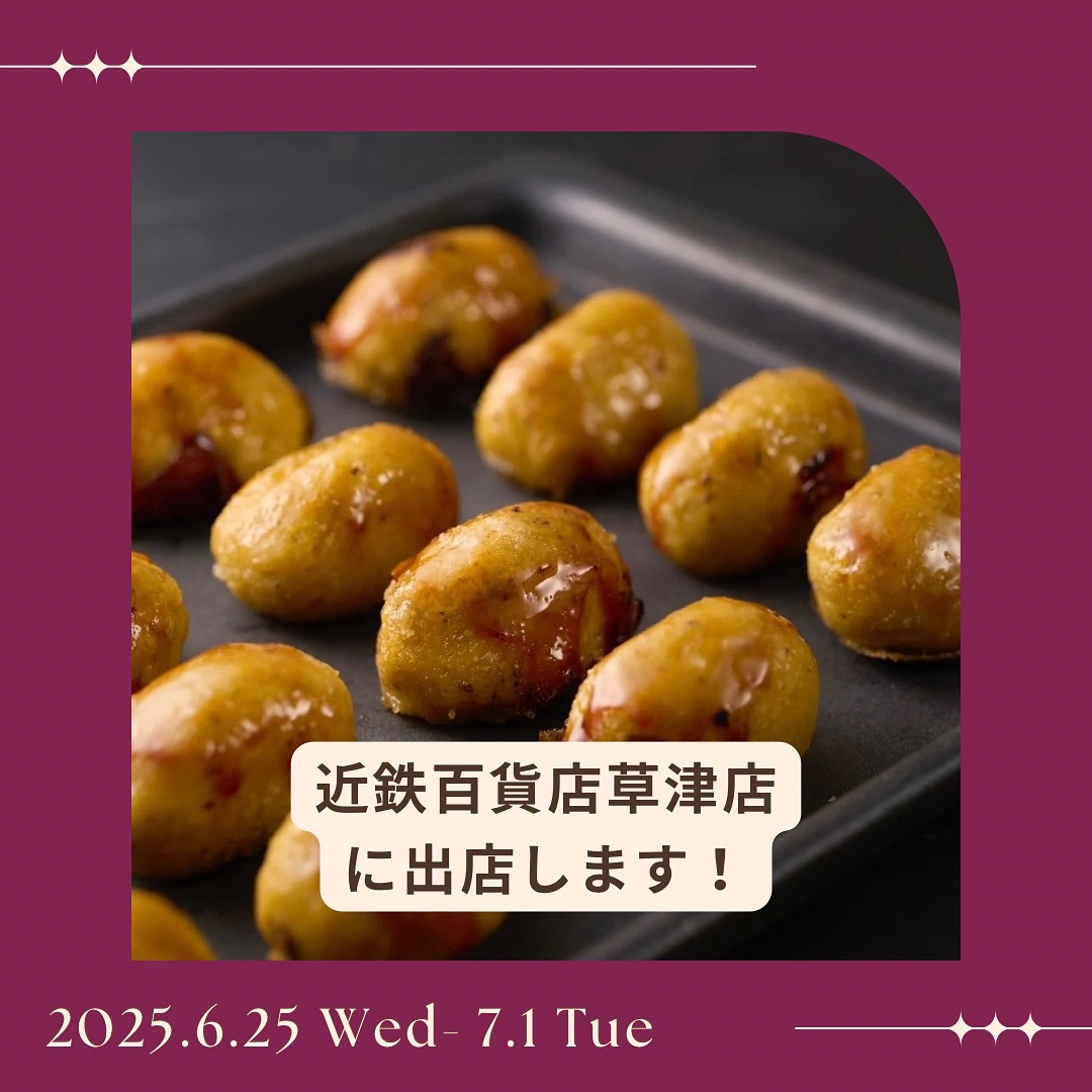 6/25(水)より、近鉄百貨店草津店に出店します！