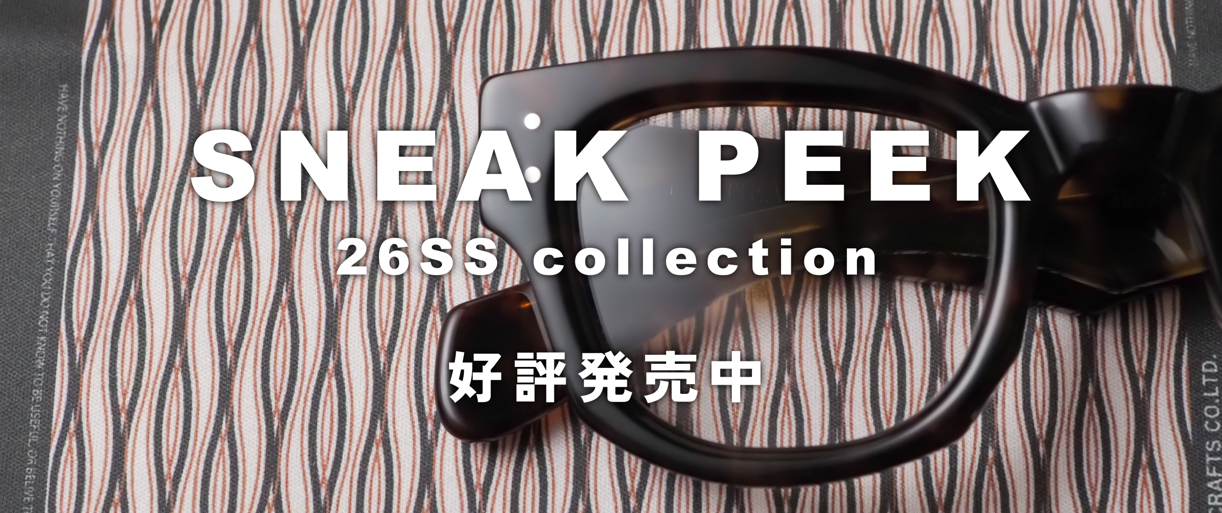【SNEAK PEEK】最新作 26SS collection 好評発売中！