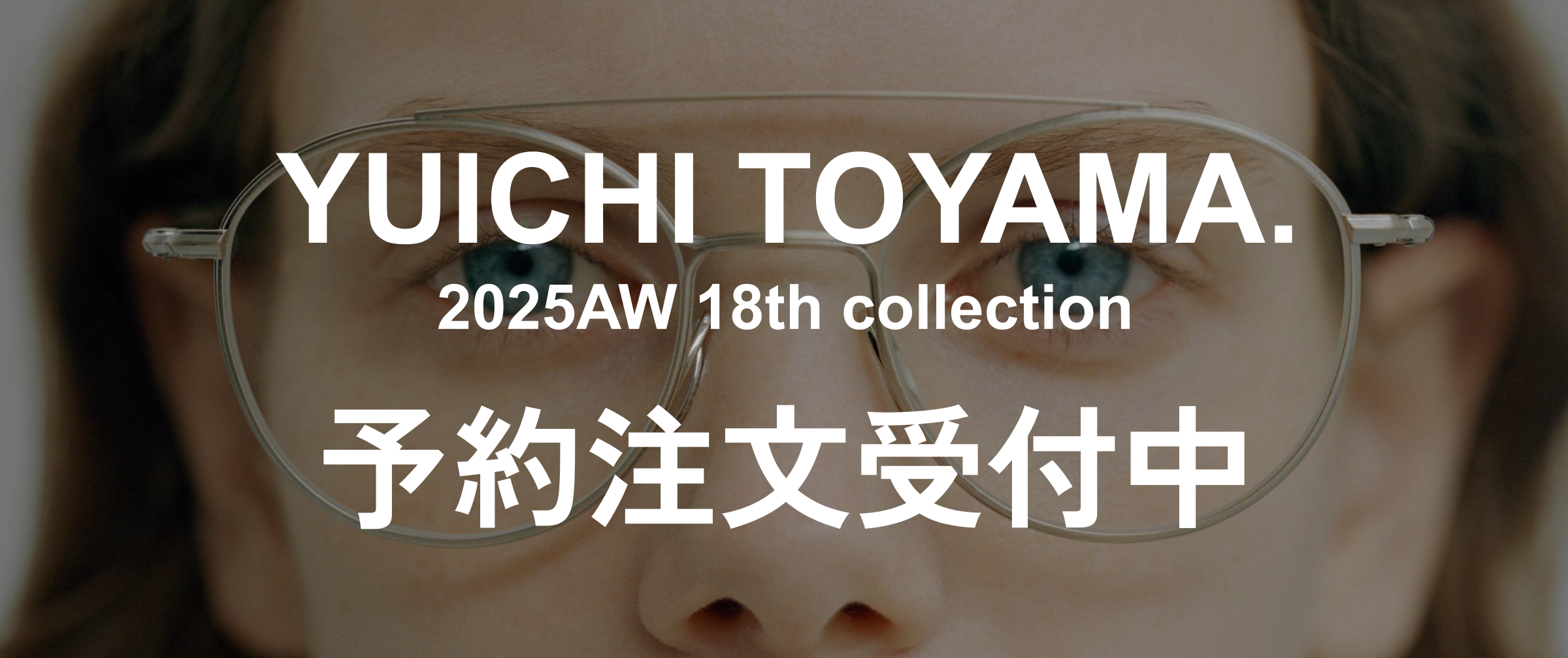 【YUICHI TOYAMA.】2025AW 18th collection 予約注文受付中！