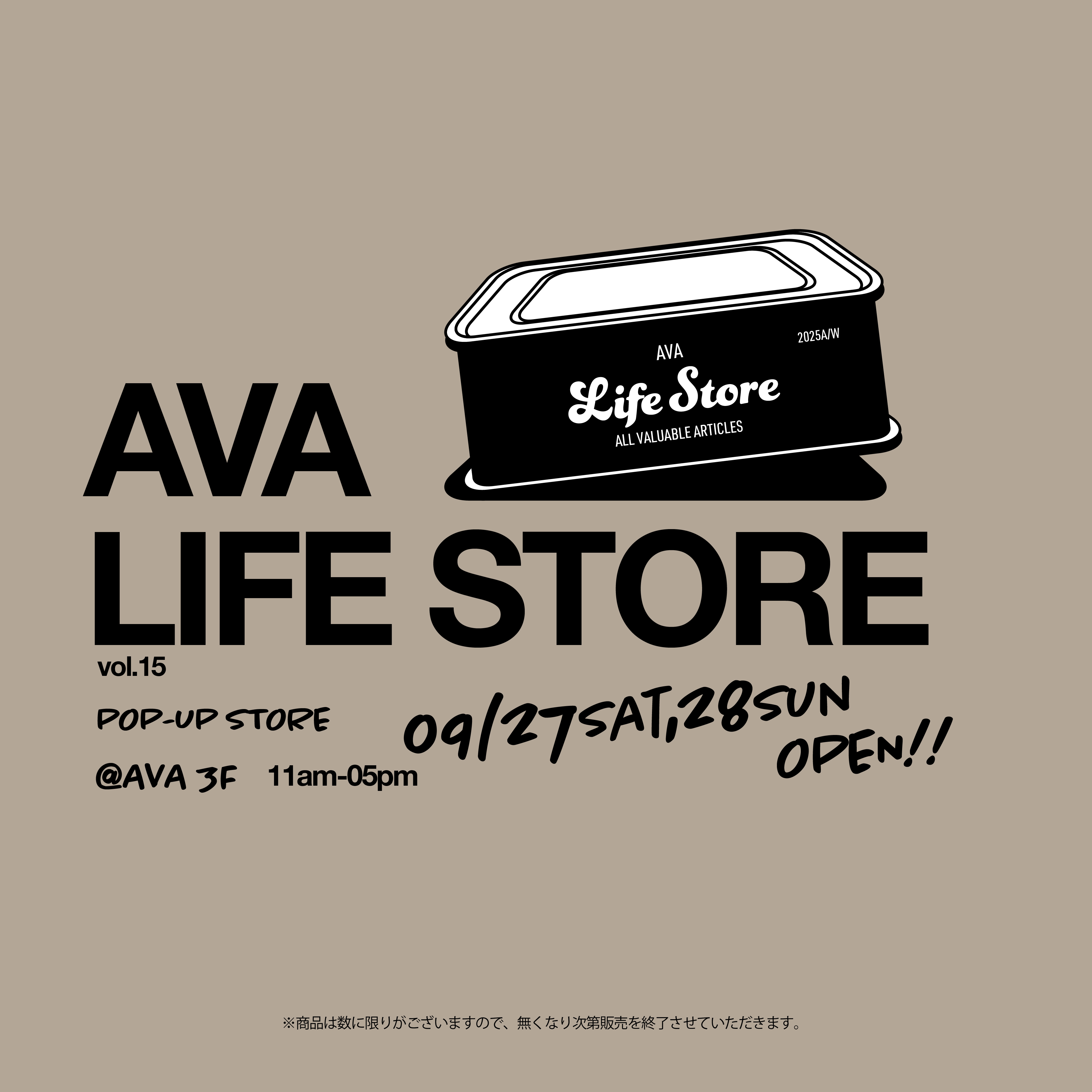 2025 / 9 / 27 - 28 AVA LIFE STORE vol.15 に出店します。