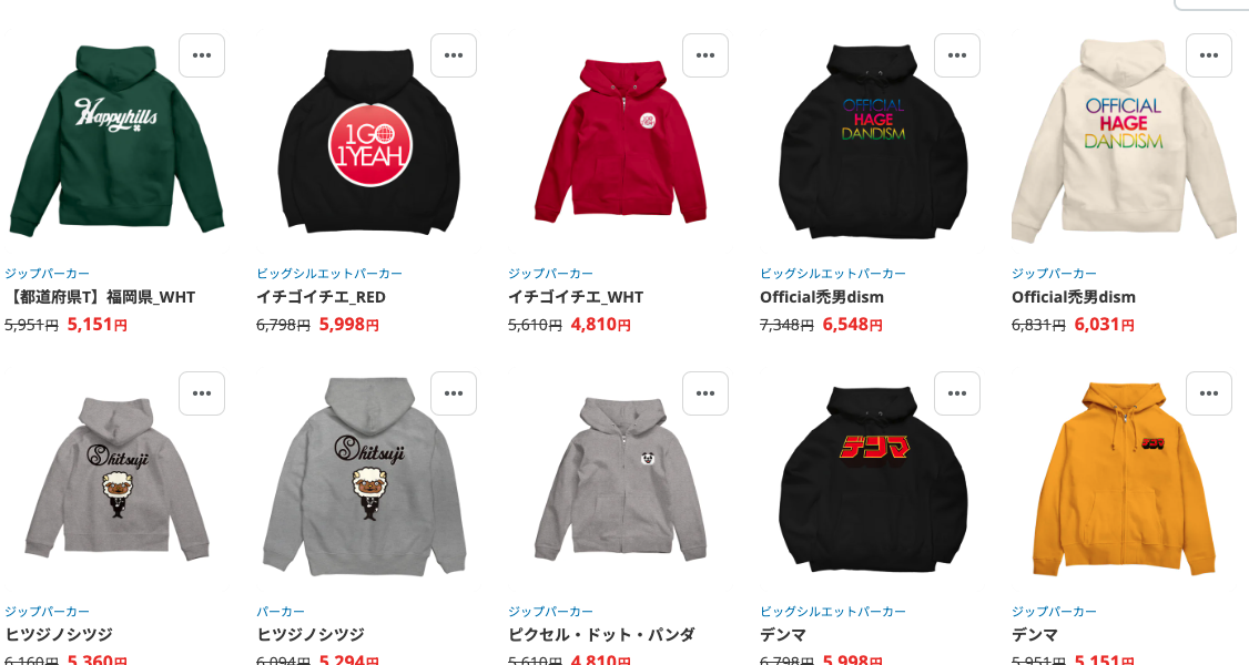 姉妹サイト[9T.]のご紹介