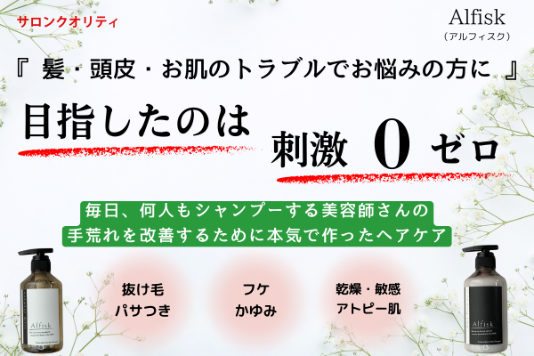 クラウドファンディング実施中