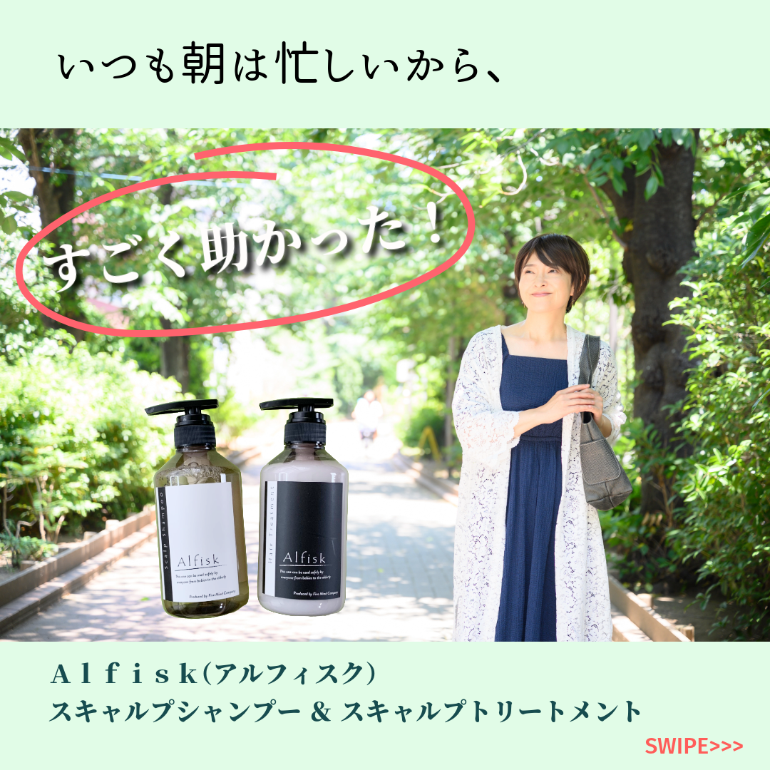 いつも朝は忙しいから、すごく助かった！