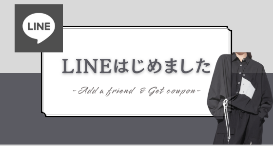 LINEお友だち追加で500円OFF!!