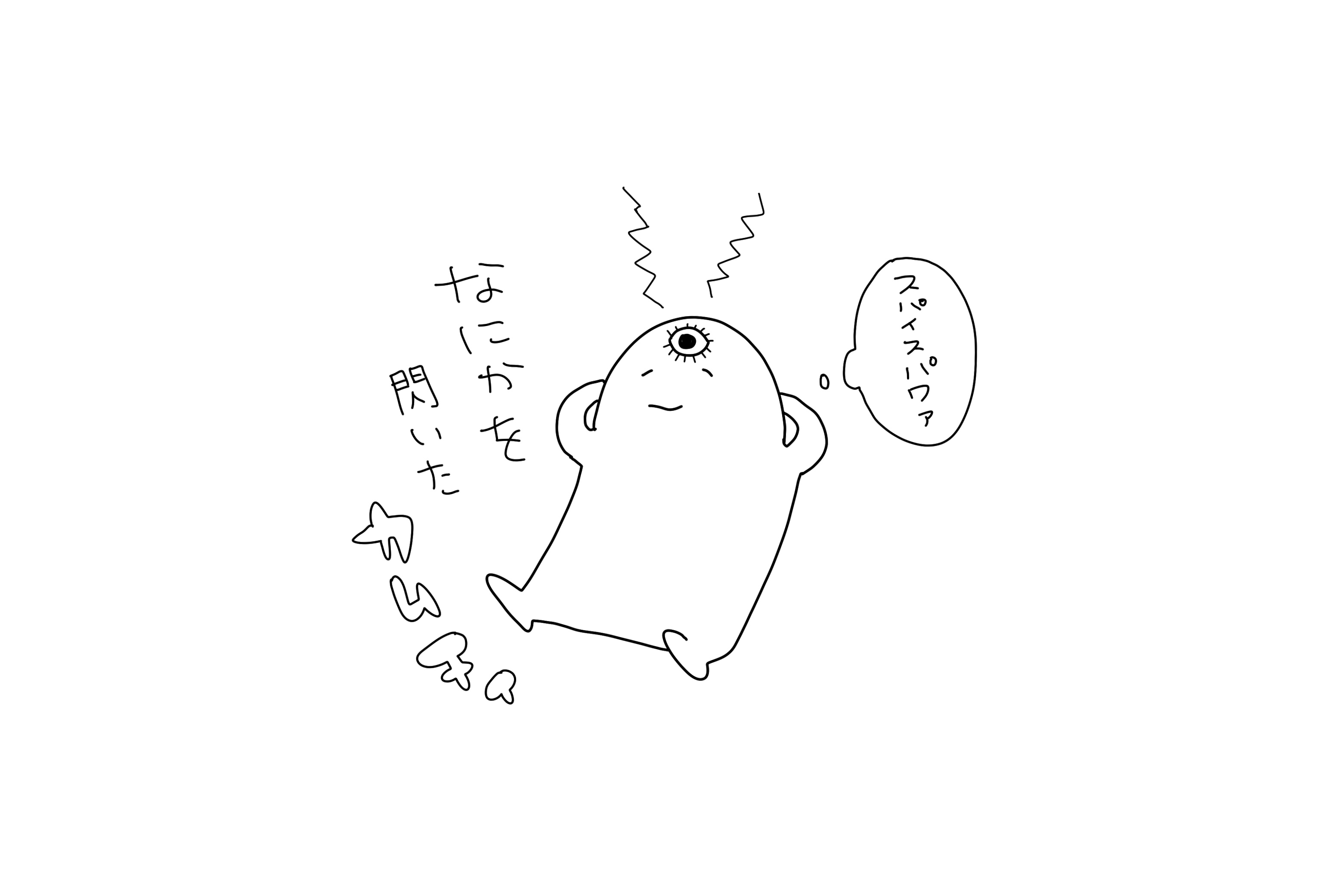 ﾋﾟﾋﾟﾋﾟ!!!