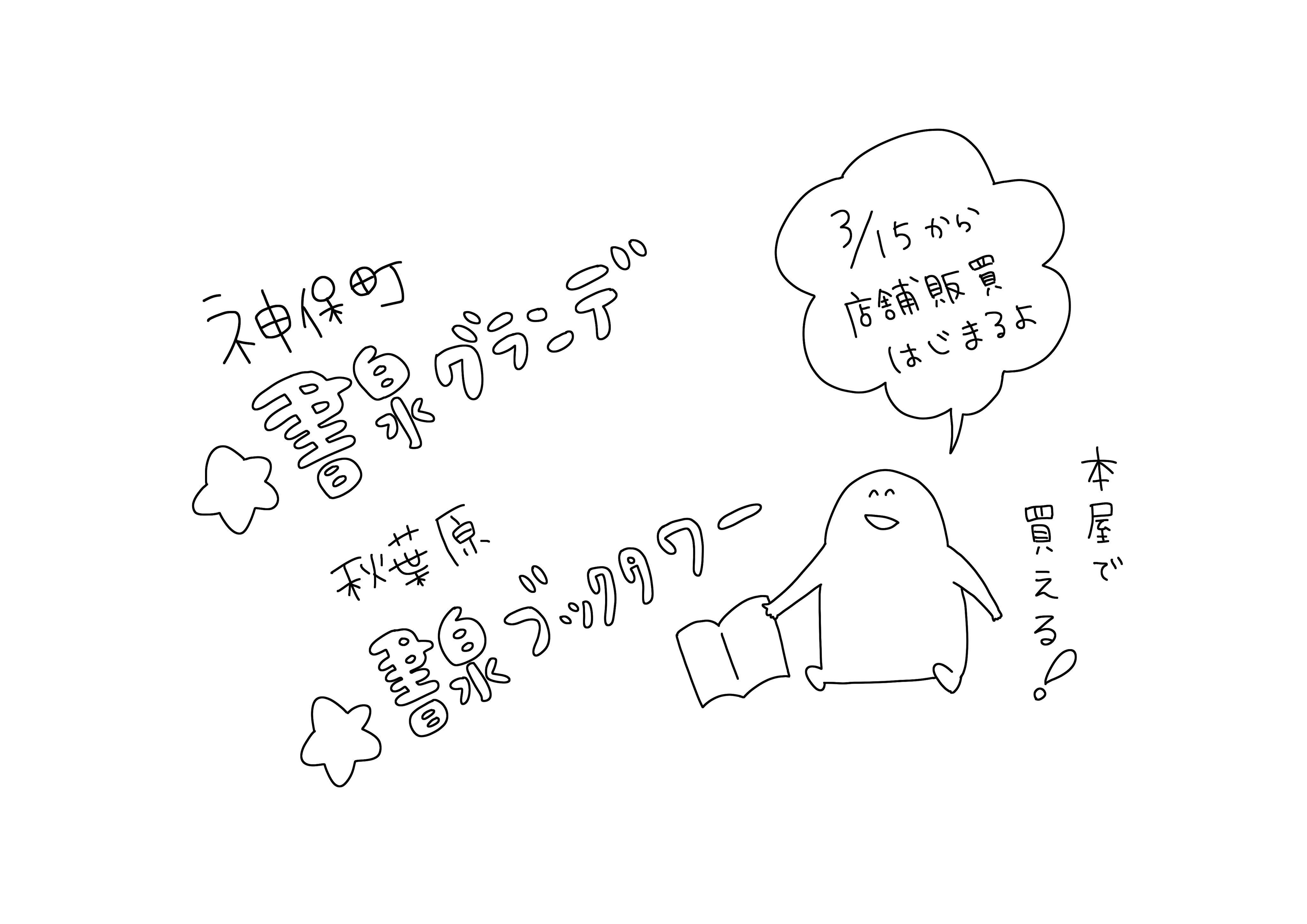 ﾆｭｰｽ