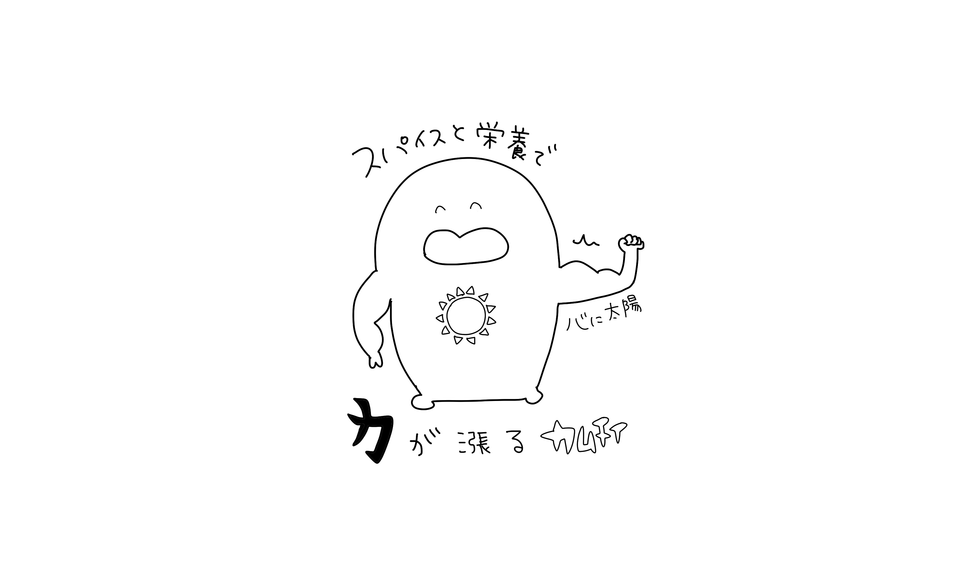 ェィ陽~