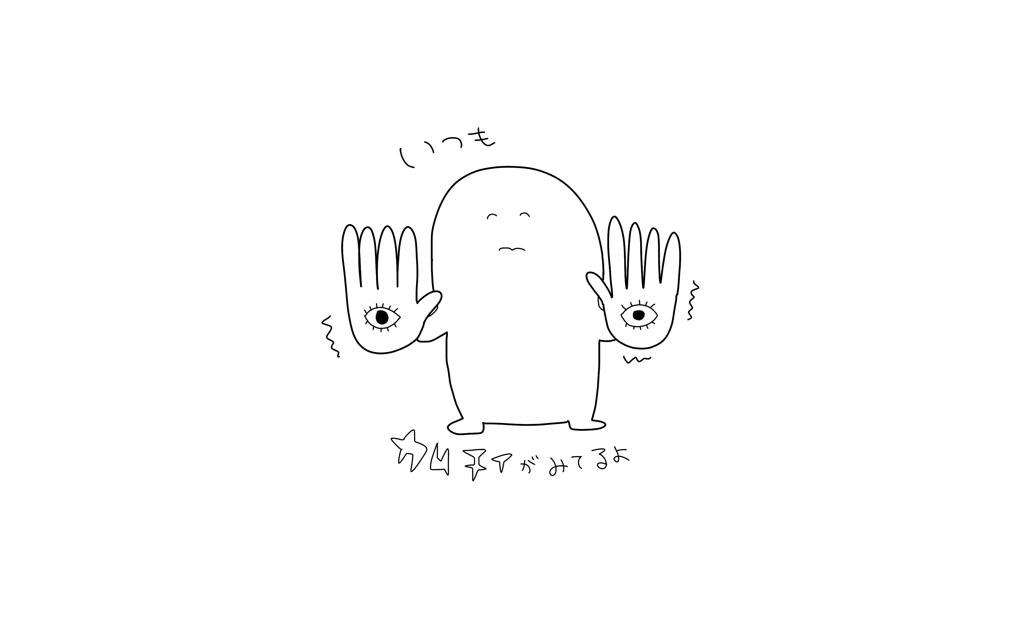 ﾐﾃﾙ‼︎‼︎