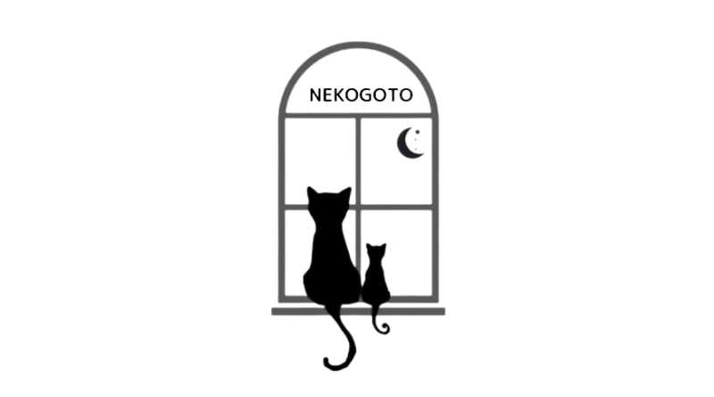 茨城のミルクボランティア NEKOGOTO