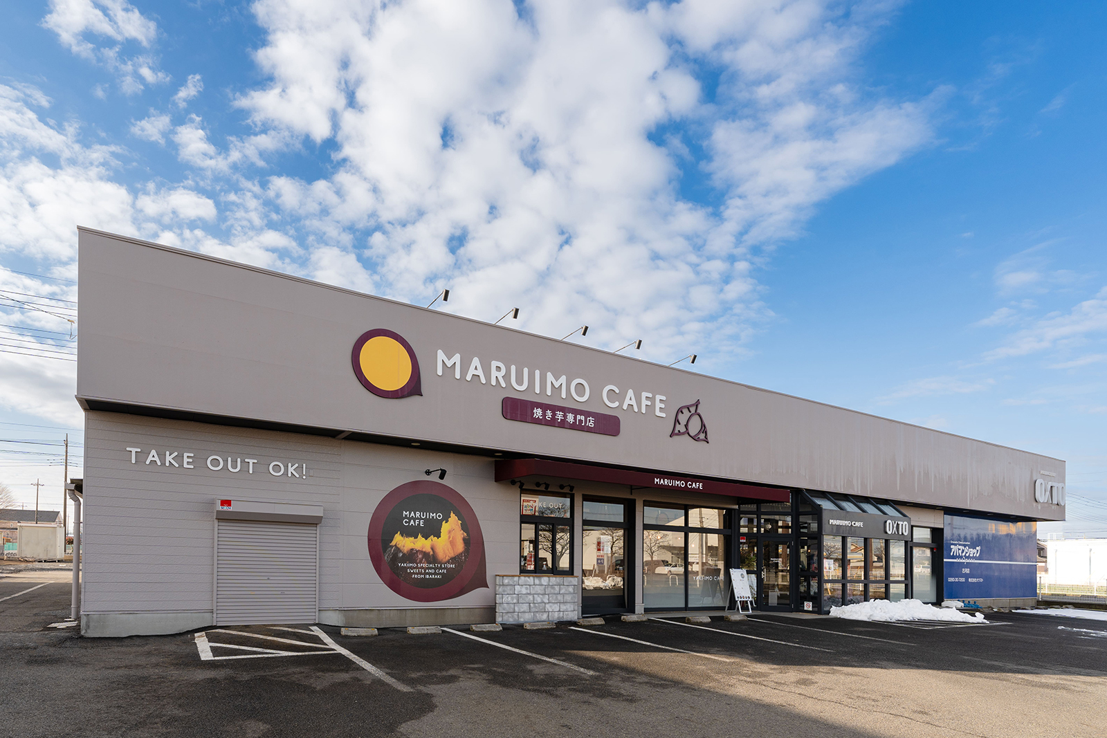 MARUIMO CAFE WEB SITE OPEN !!!