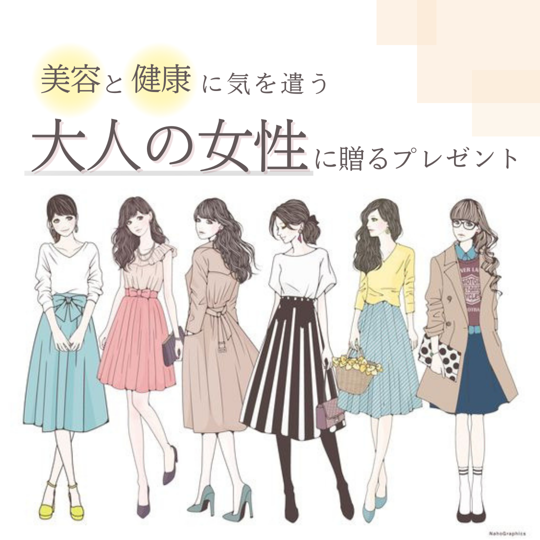 ご利用シーン