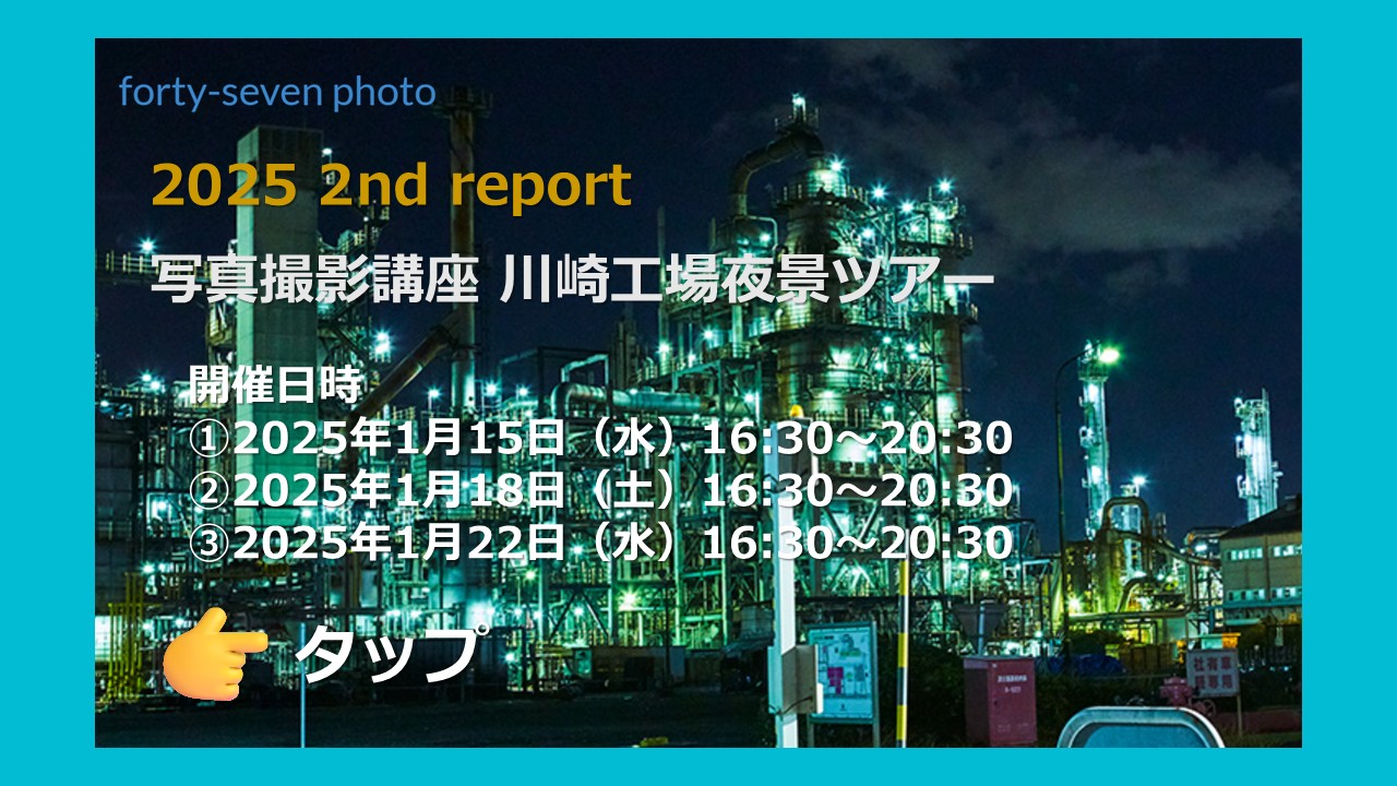 2025 2nd report