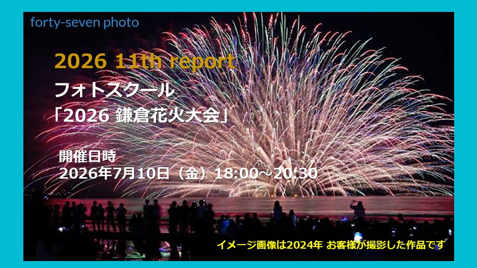 2026 11th report