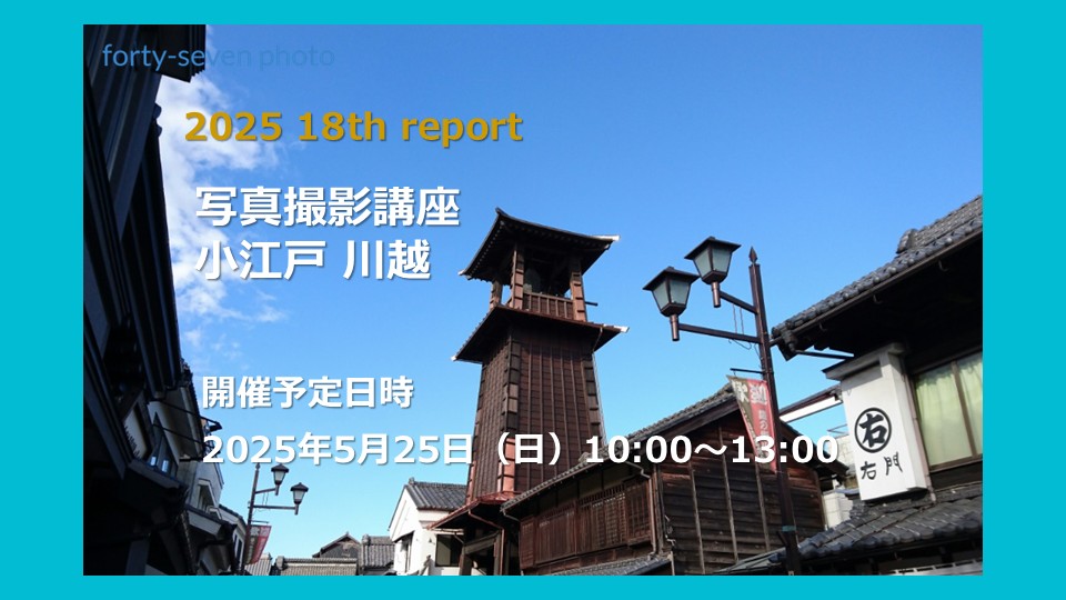 2025 18th report