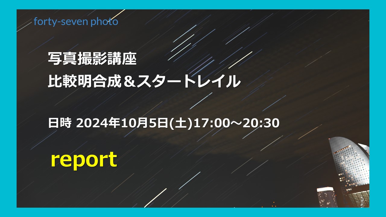 school report