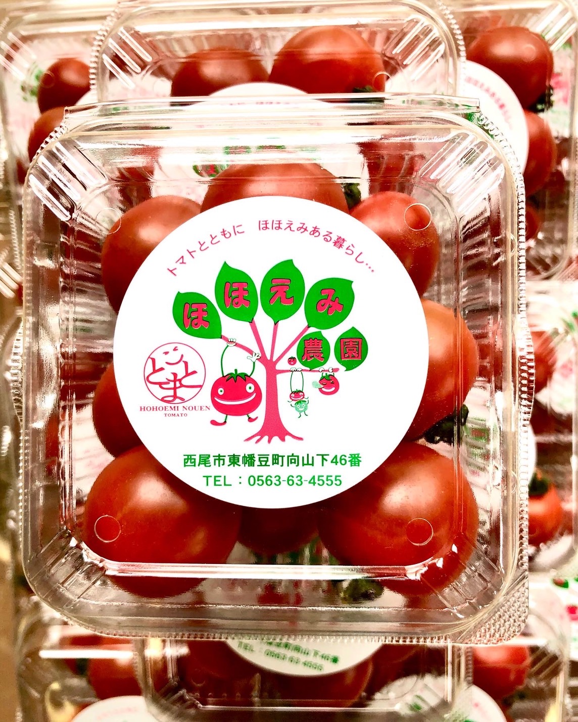 農協でも販売中！