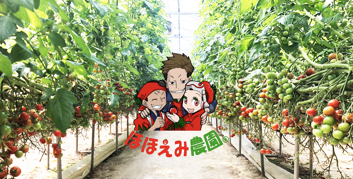 公式オンラインショップOPEN！！