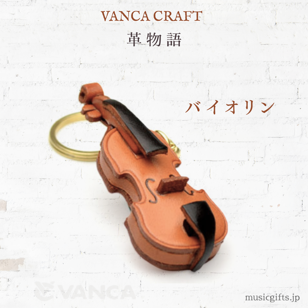 バンカクラフト 革製キーホルダー、ストラップ販売のお知らせ