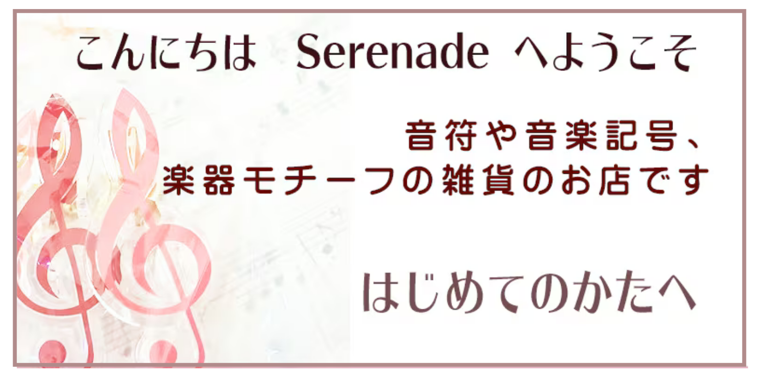 はじめてのかたへ