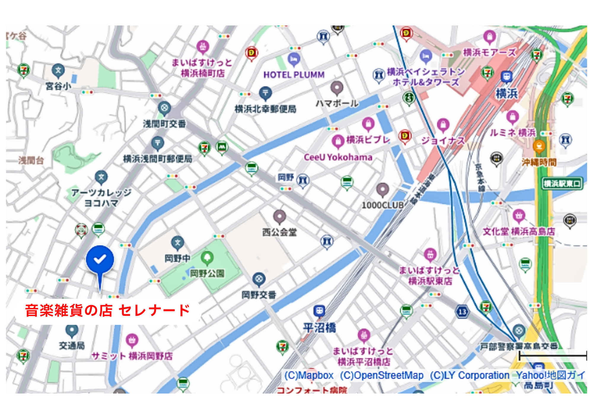 音楽雑貨の店セレナード　実店舗のご案内