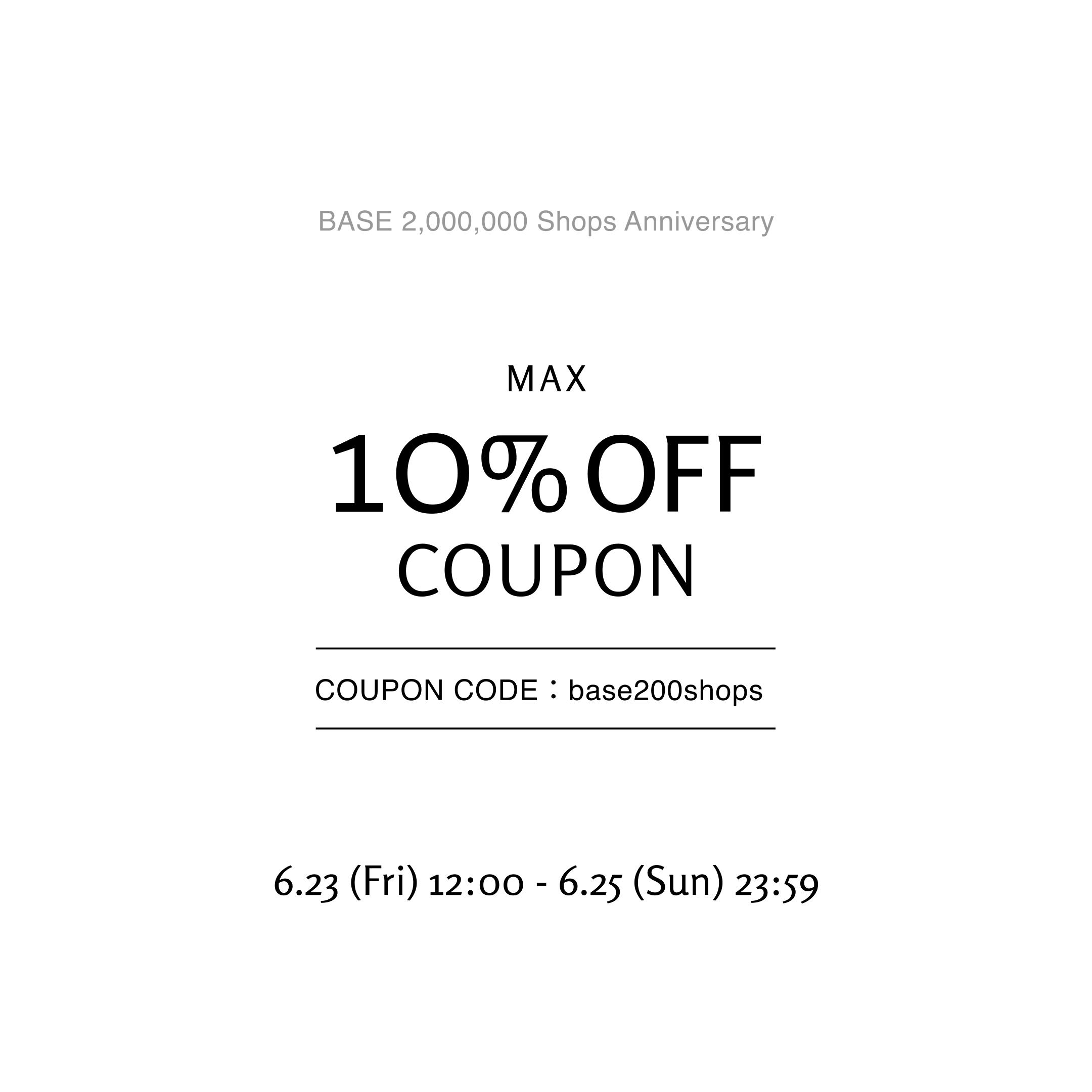 全品10%オフクーポン配布中です♪（6/23-25）