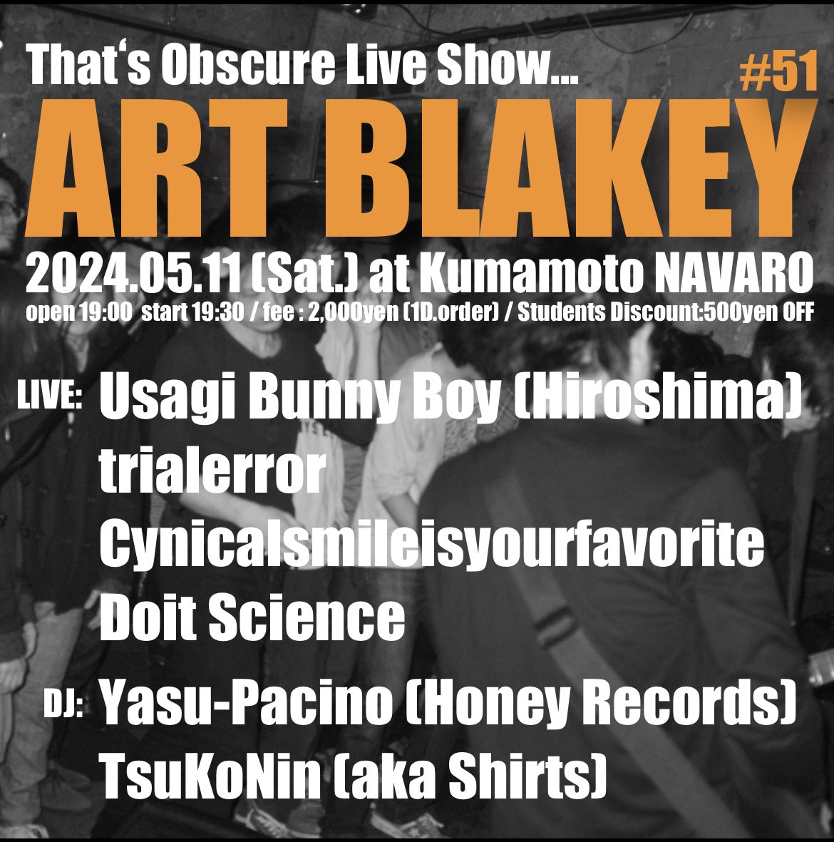 5月11日Doit Science"2003-2023"レコ発 at NAVARO
