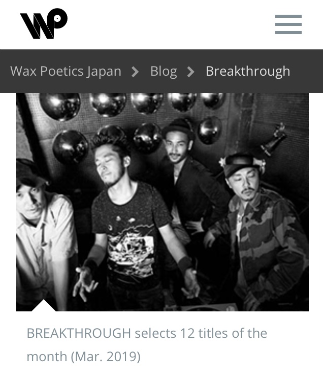 Breakthroughの月間チャートにESSENCE EPがチョイスされてます