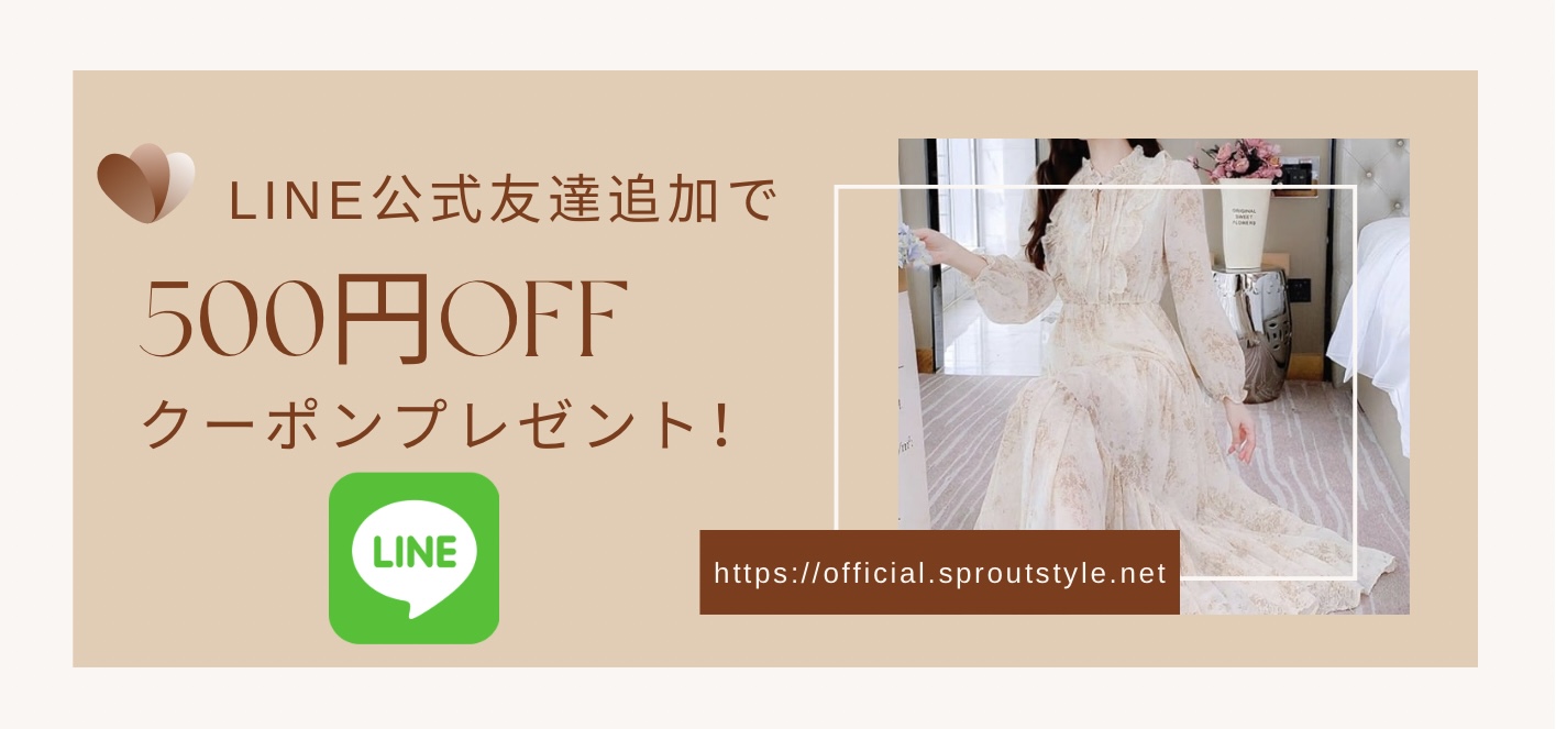 LINE公式友達追加でクーポンプレゼント✩⡱