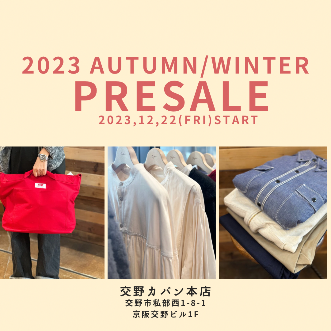 2023 Autumn/Winter Pre Sale🉐12/22Start