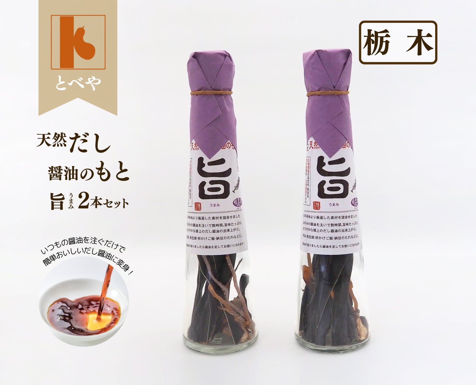 【だしの話】生鮮カツオ水揚げ量日本一のニュースを発見
