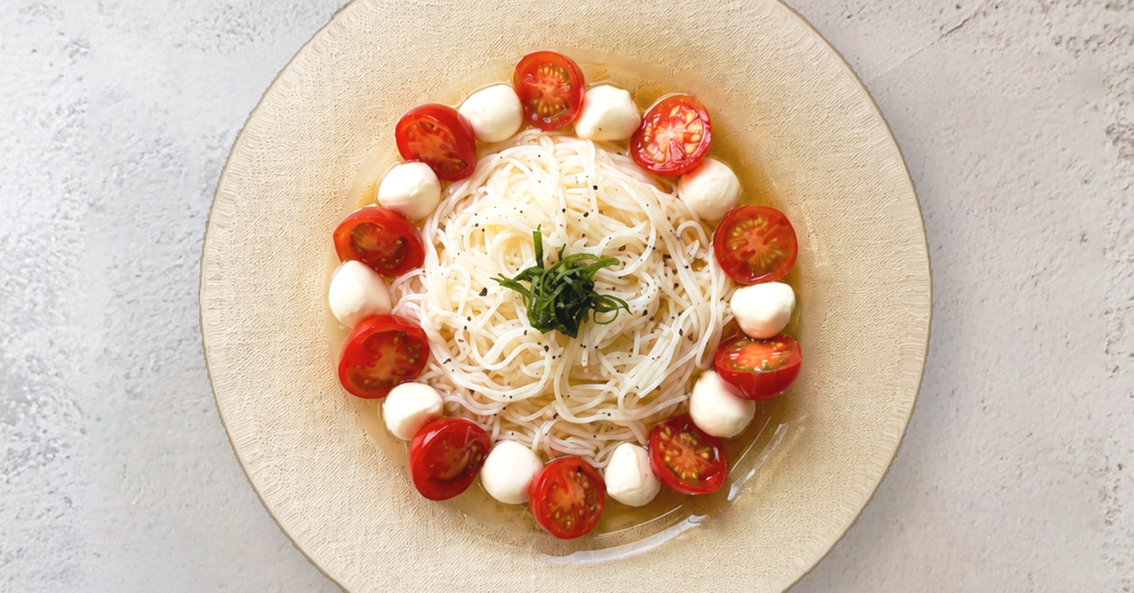 トマトとモッツァレラの和そうめん|休日のお昼ごはん